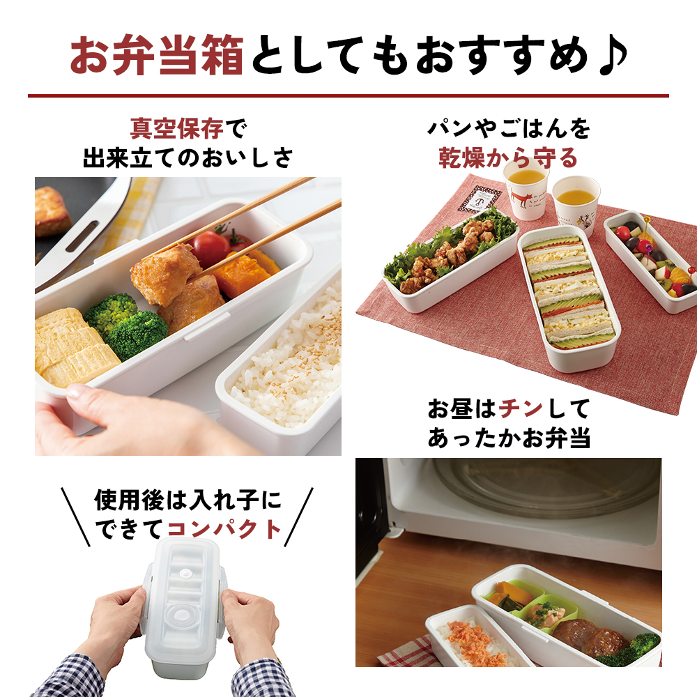 アサヒ系金属真空スリムボックス 真空スリムボックス｜アサヒ軽金属工業【公式】｜圧力鍋(ゼロ