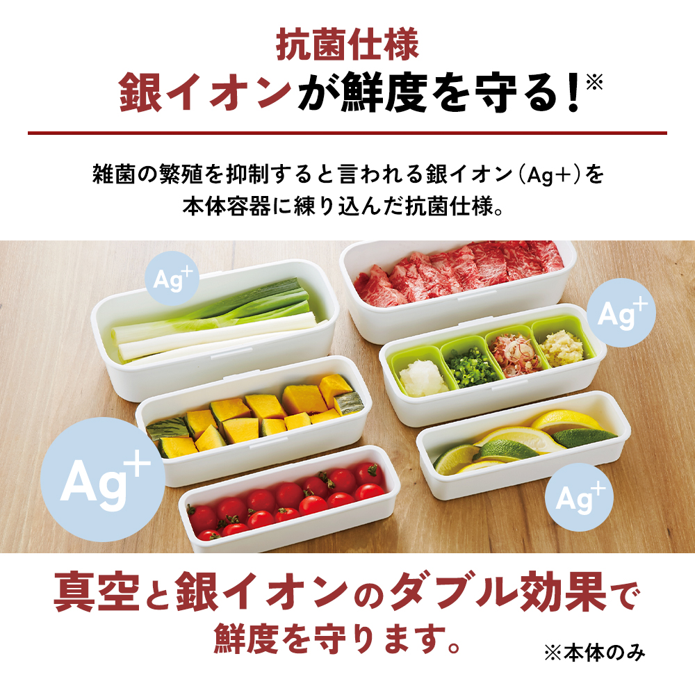 アサヒ系金属真空スリムボックス 真空スリムボックス｜アサヒ軽金属工業【公式】｜圧力鍋(ゼロ