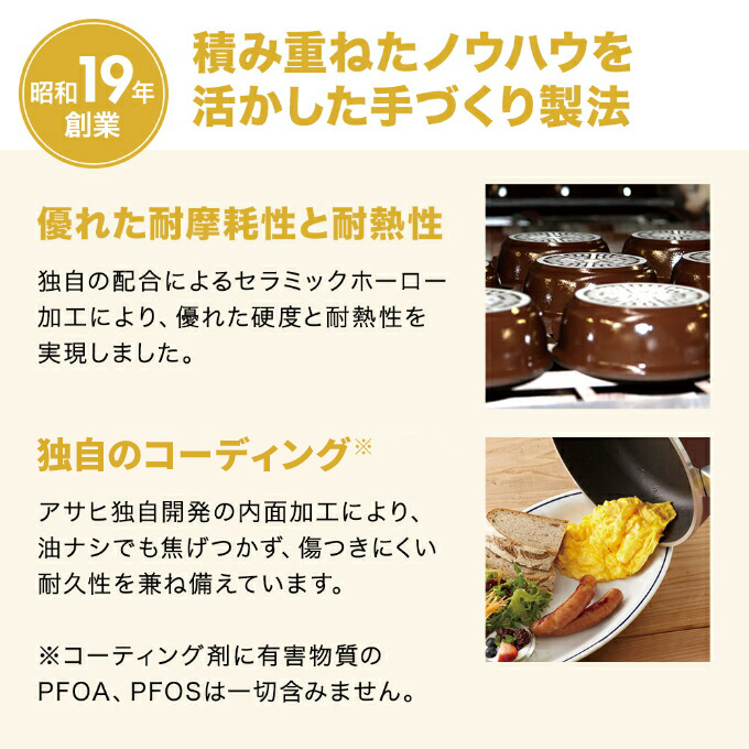 フライパン 取っ手が取れる [ オールパンゼロ 20cm・ショコラ ] アサヒ軽金属