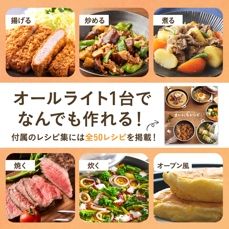 期間限定寄附額 [ オールライト 26cm・シャンパンピンク ] ガラス蓋付き フライパン 深型 アサヒ軽金属