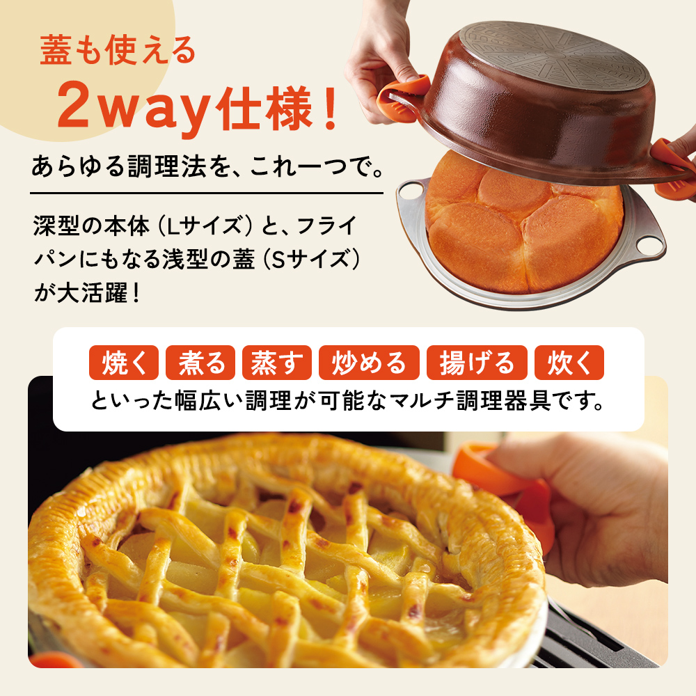 アサヒ軽金属　ワイドオーブン　両手鍋 ガス・IH可 アサヒ軽金属 フライパン 両手鍋 IH ガス 深型 浅型 ガラス蓋