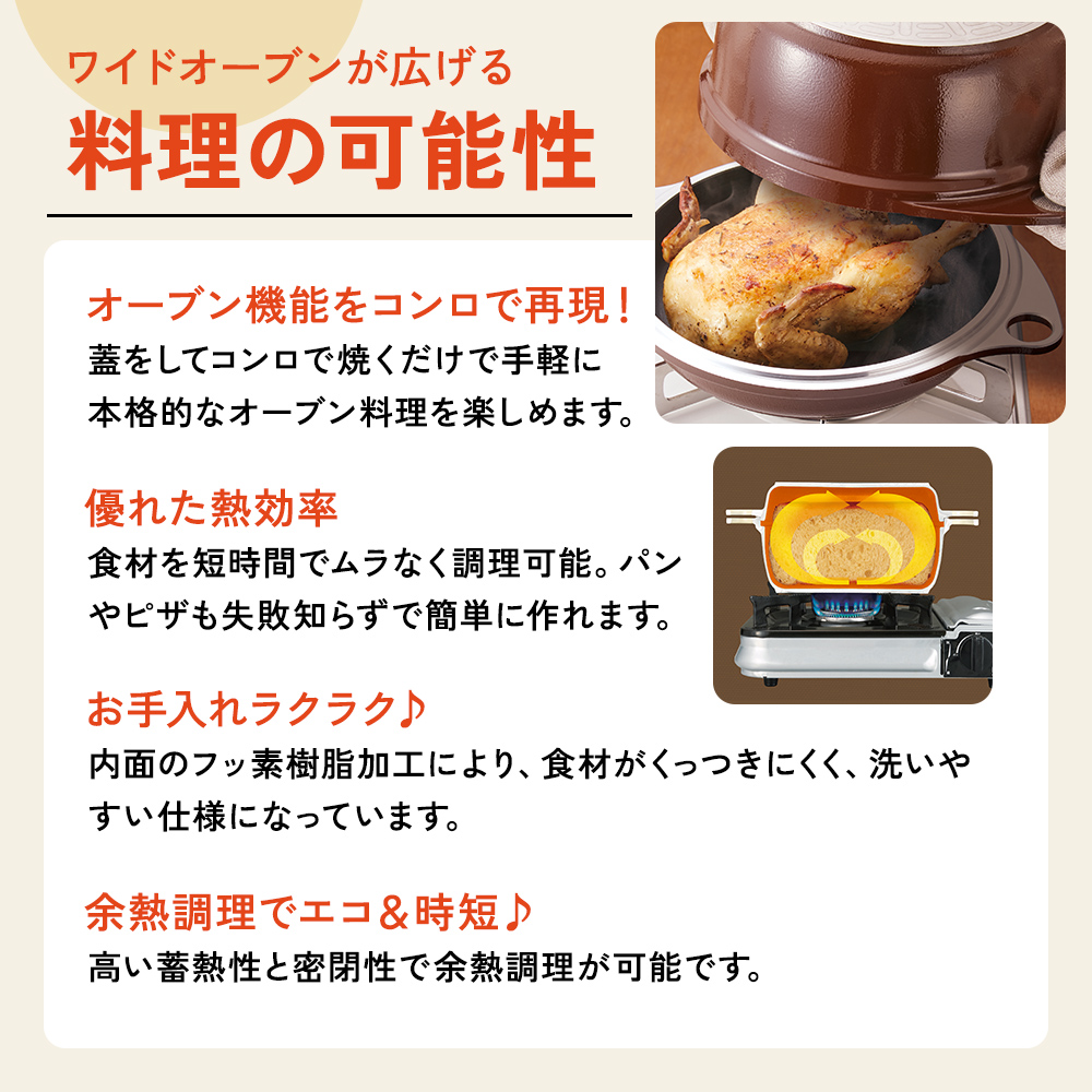 アサヒ軽金属　ワイドオーブン　両手鍋 ガス・IH可 アサヒ軽金属 ＼ポイント10倍／ フライパン 両手鍋 IH ガス 深型