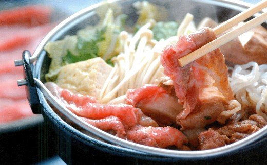 近江牛すきやき用【450ｇ】【N004W】