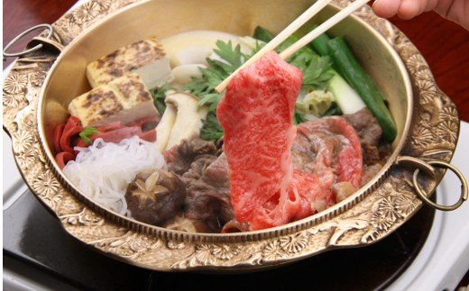 近江牛すきやき用【450ｇ】【N004W】