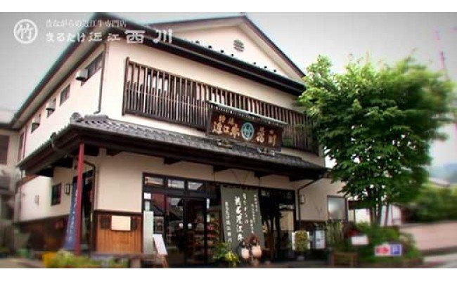 近江牛すきやき用【450ｇ】【N004W】