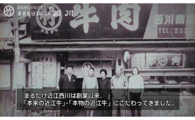 近江牛すきやき用【450ｇ】【N004W】