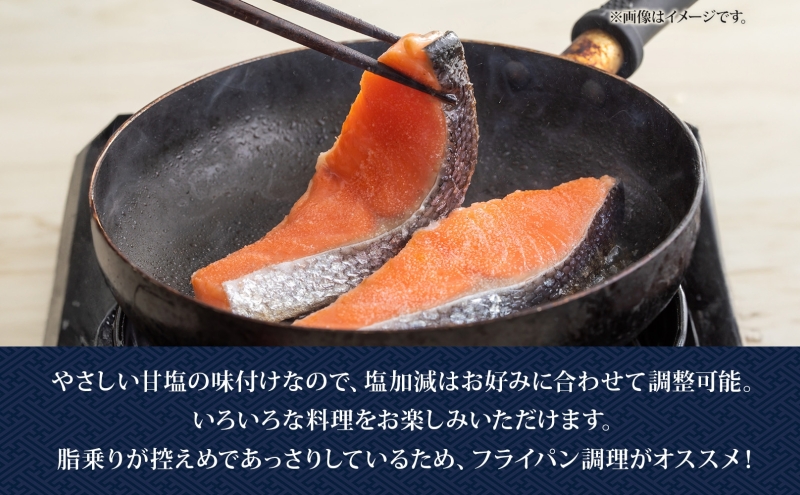 北海道産 新巻鮭 低温熟成 切身 約1.95～2.1kg計3袋(1袋約650～700g/5～7切入)  北海道 秋鮭 小分け 鮭 さけ しゃけ シャケ 中塩 海鮮 冷凍 お弁当 真空パック おかず 魚貝類 サーモン サケ 