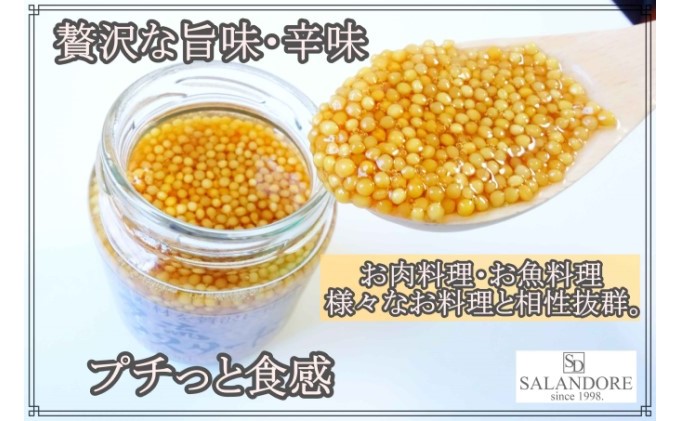 【博多流ハニーマスタード】（大容量320g）4本セット 調味料 缶詰 