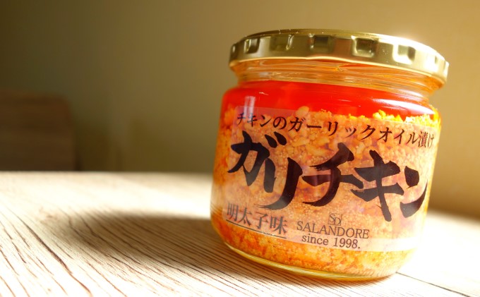 福岡県朝倉市のふるさと納税 【ガリチキン-明太子味】チキンのガーリックオイル漬け_明太子味（大容量300g）4本セット 調味料 缶詰