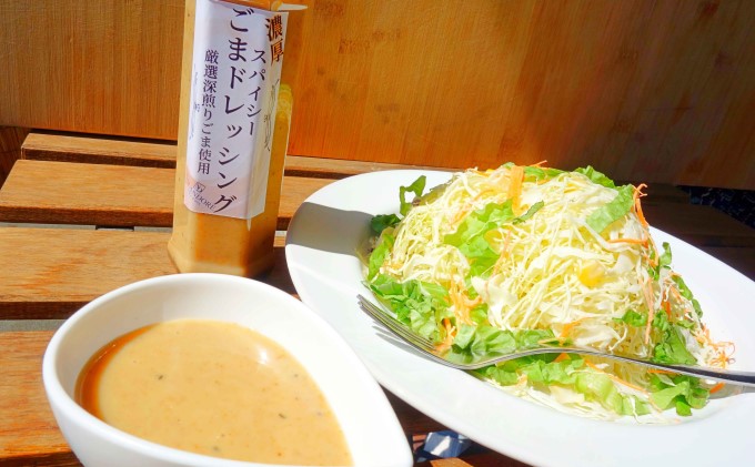 【濃厚スパイシーごまドレッシング】（標準サイズ200ml）24本セット 調味料 ゴマ 