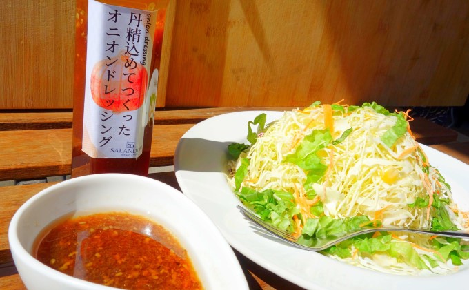 【丹精込めてつくったオニオンドレッシング】（標準サイズ200ml）24本セット 調味料 