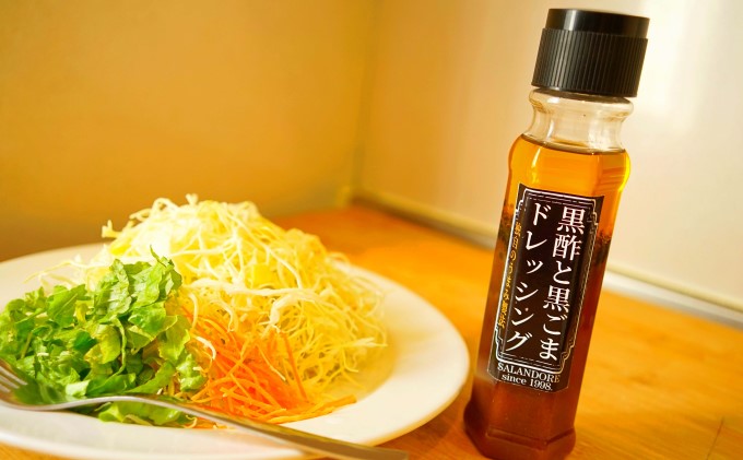 福岡県朝倉市のふるさと納税 【黒酢と黒ごまドレッシング】（標準サイズ200ml）24本セット 調味料