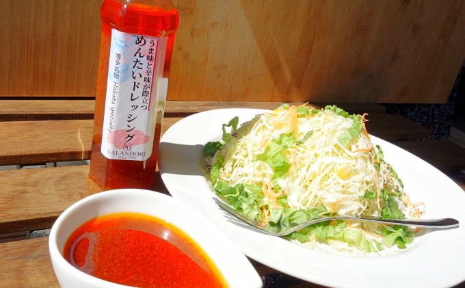 【-うま味と辛味が際立つ-めんたいドレッシング】（標準サイズ200ml）24本セット 調味料 