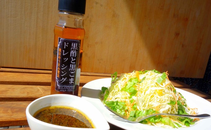 福岡県朝倉市のふるさと納税 【黒酢と黒ごまドレッシング】（標準サイズ200ml）24本セット 調味料