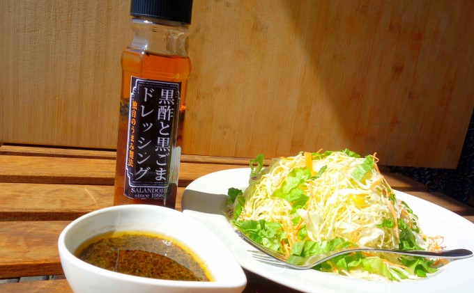 ★48本セット★【黒酢と黒ごまドレッシング】（標準サイズ200ml） 調味料 