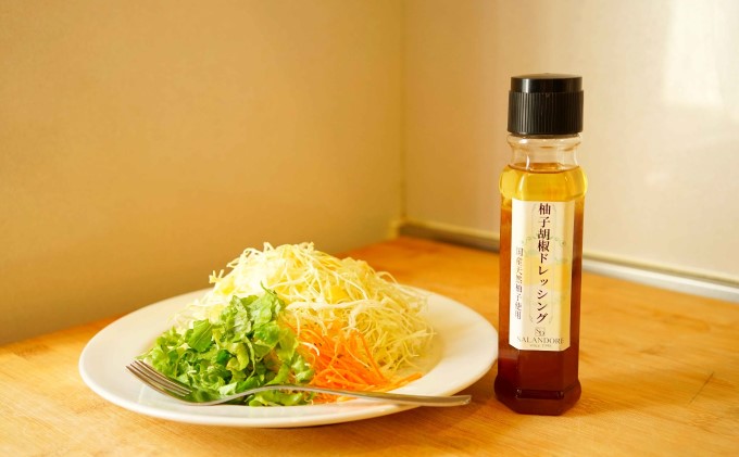 ★48本セット★【国産天然柚子を使用した柚子胡椒ドレッシング】（標準サイズ200ml） 調味料 