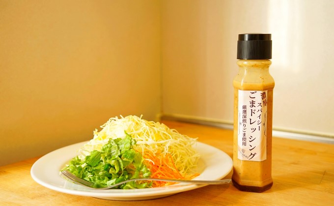 ★48本セット★【濃厚スパイシーごまドレッシング】（標準サイズ200ml） 調味料 