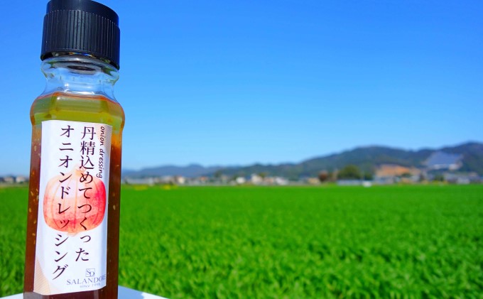 ★48本セット★【丹精込めてつくったオニオンドレッシング】（標準サイズ200ml） 調味料 