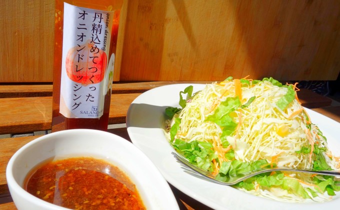 ★48本セット★【丹精込めてつくったオニオンドレッシング】（標準サイズ200ml） 調味料 