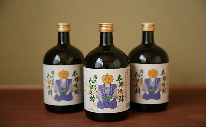 岡山県瀬戸内市のふるさと納税 本格焼酎 備前黒皮かぼ之助 720ml 3本セット 酒 お酒