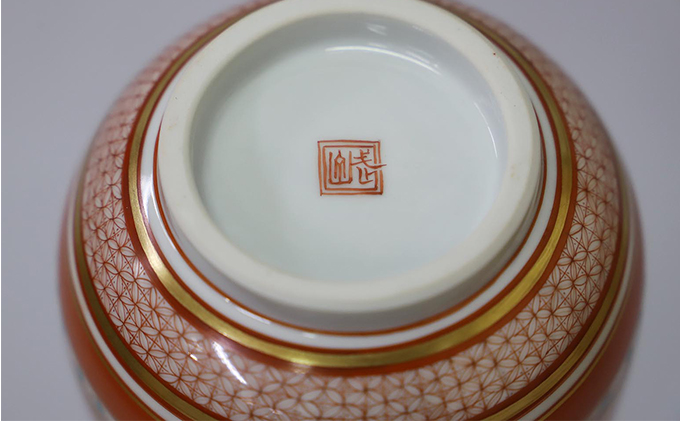 福島武山 赤絵唐子遊文九谷焼飾瓶 a05 民芸品 工芸品 