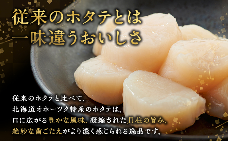 ウスイ　業務用珍味（ほたて焼貝ひも・貝ひも・とば）　3ヶ月定期便 魚貝類 加工食品 帆立 ホタテ サーモン 鮭 