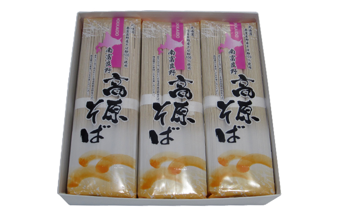 南富良野「高原そば」6束セット 北海道 南富良野町 そば 蕎麦 ソバ セット 麺類 うどん 乾麺 和食 