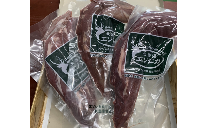 北海道南富良野町のふるさと納税 エゾシカ肉【ヒレ】ブロック約800g～1kg 北海道 南富良野町 エゾシカ 鹿肉 鹿 ブロック肉 ひれ肉 ヒレ肉 お肉 焼肉 しゃぶしゃぶ カツレツ