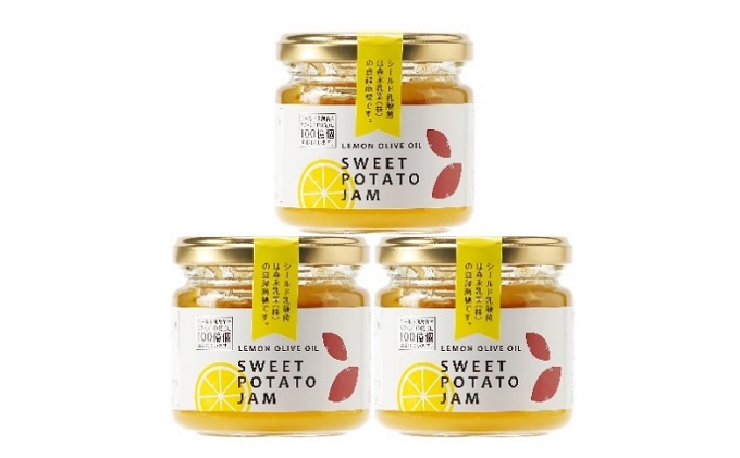 【香川県土庄町】【 小豆島 】オリーヴの森 レモンオリーヴオイル スイートポテト ジャム 120g×3本 セット オリーブオイル レモン ヘルシー 健康 檸檬 オリーブ オイル 香川 香川県 土庄 土庄町