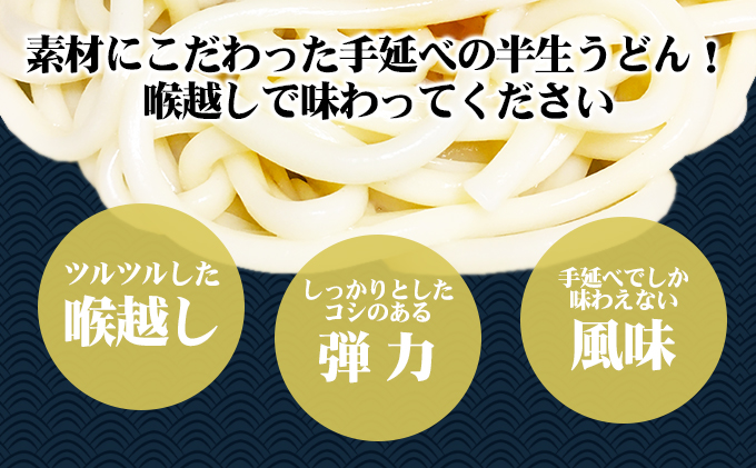 【 小豆島 】小豆島手延べ半生うどん（200g×10袋） 麺類 
