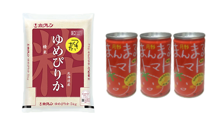 北海道月形町のふるさと納税 北海道産ゆめぴりか5kg＋北海道月形町産完熟トマト「桃太郎」使用『月形まんまるトマト』3本 米 お米 果汁飲料 野菜飲料 トマトジュース