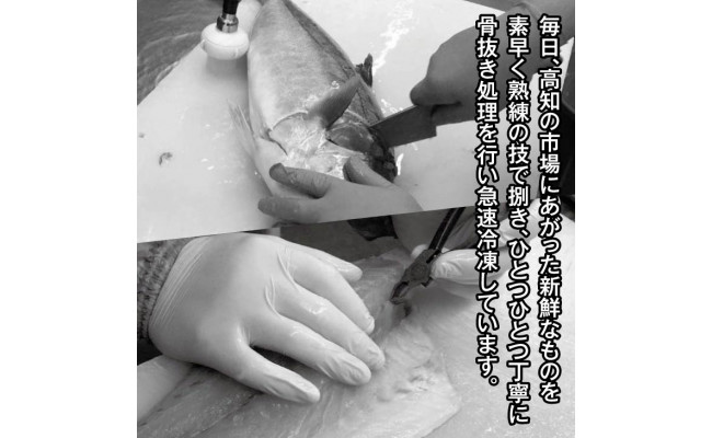 ZZ110-NT　【芸西村と大川村の共通返礼品】芸西村 海鮮丼の素セット【個別発送】＆大川村 土佐はちきん地鶏モモ肉セット