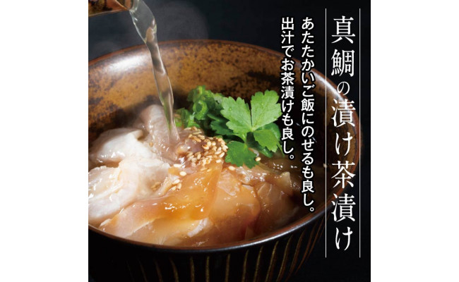 ZZ110-NT　【芸西村と大川村の共通返礼品】芸西村 海鮮丼の素セット【個別発送】＆大川村 土佐はちきん地鶏モモ肉セット