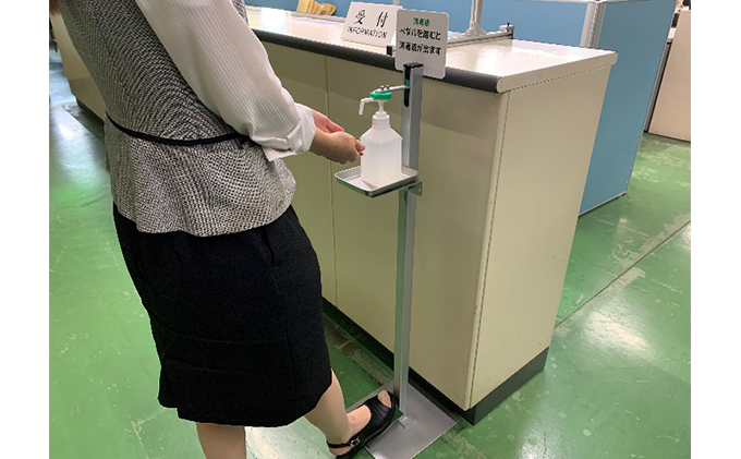 足踏み式消毒液スタンド「ふんでアンシン」 雑貨 日用品 