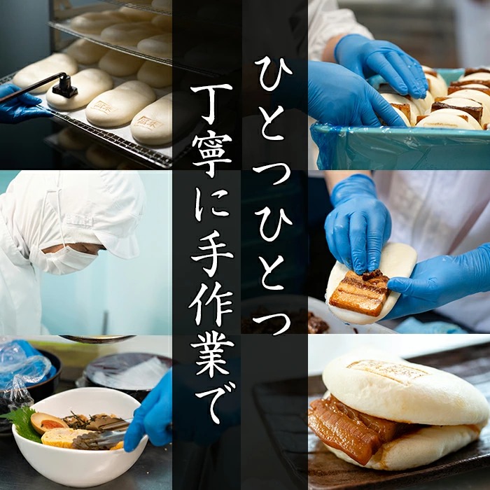 鹿児島県志布志市のふるさと納税 黒豚角煮まんじゅう(10個)・黒豚角煮飯(5個)セット a5-286