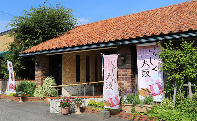 皇室献上　加賀銘菓　はと麦の里 お菓子 和菓子 焼菓子 チョコレート スイーツ 