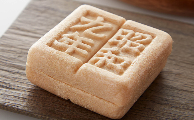 手取川　昭和九年　カステラ最中　 お菓子 和菓子 