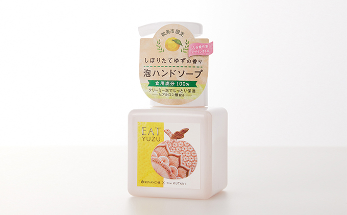 EATゆずハンドソープ4本セット 美容 石鹸 石けん 石鹸/液体せっけん 