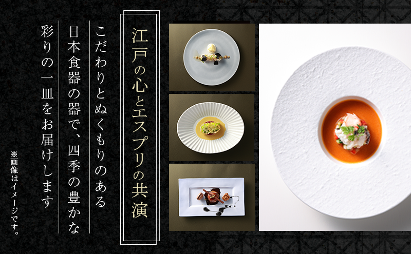 ディナー 東京スカイツリー ペア チケット 有効期間6ヶ月 食事券 粋コース 天望デッキ 入場券 東京 墨田区