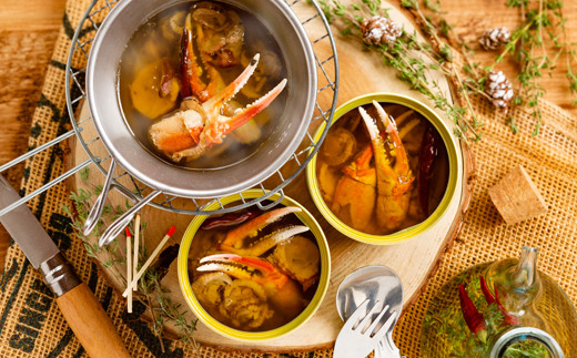 26-32 【年内配送12月15日入金まで】紋別アヒージョ(6個) within2025