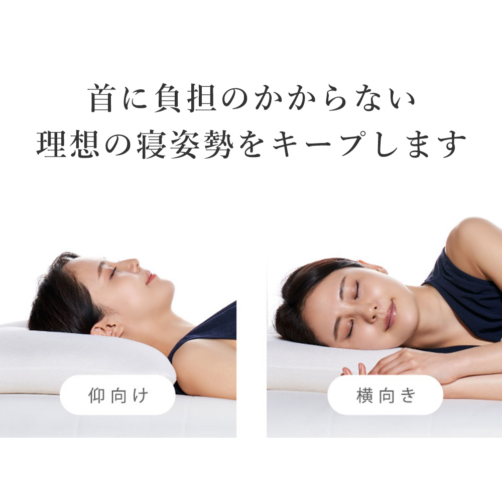 エアウィーヴ グループ）ロフテー「5セルピロー エラスティックパイプ