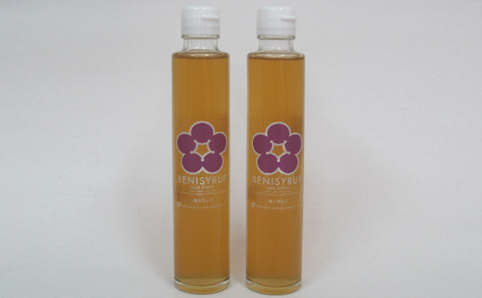 梅シロップ（ベニシロップ）2本 飲料 ドリンク 果実飲料 ジュース 飲料類 梅果汁入り飲料 