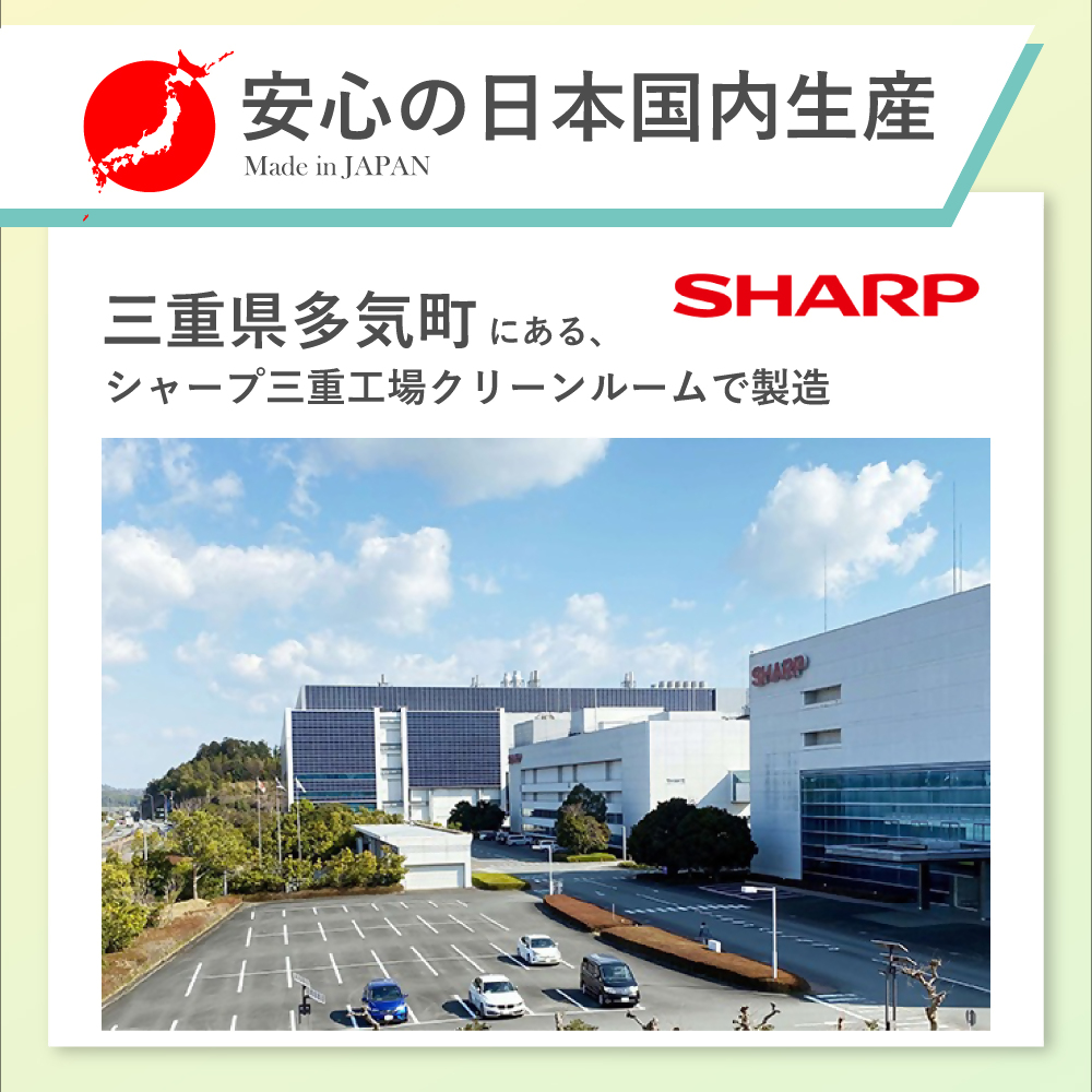SH-05 シャープ製不織布マスク 【小さめサイズ】30枚入×6箱