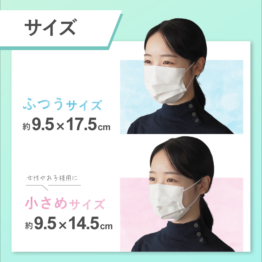SH-05 シャープ製不織布マスク 【小さめサイズ】30枚入×6箱