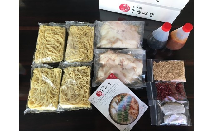 黒毛和牛もつ鍋 食べ比べ 醤油・赤辛 セット (醤油味・味噌味) ※配送不可：離島 お肉 牛肉 鍋セット モツ鍋 