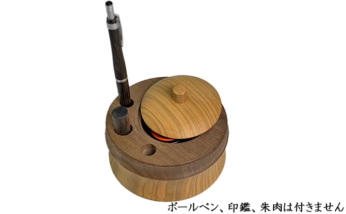 bolly木工房 印鑑置き (ウォールナット/桜) 民芸品 工芸品 雑貨 日用品 文房具 