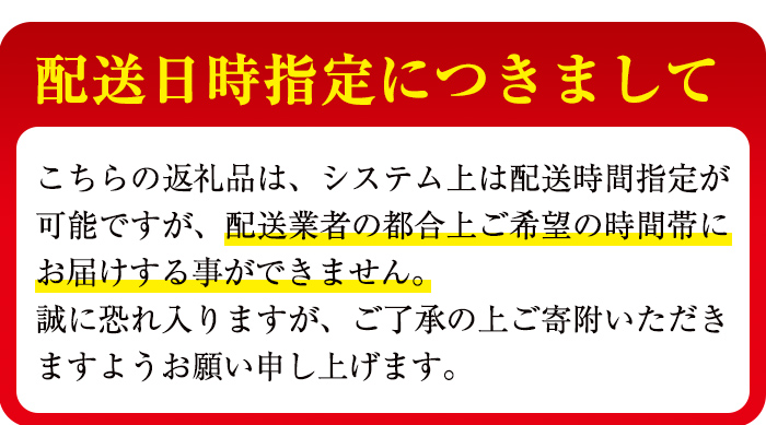 鹿児島県志布志市のふるさと納税 ＜入金確認後、2週間以内に発送！＞天然シリカ水 (555ml×48本/24本入×2ケース) a2-117-2w