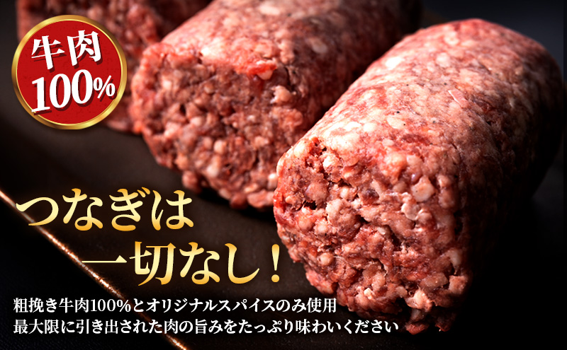 静岡県浜松市のふるさと納税 ハンバーグ 浜松 ジューシーくんハンバーグ 180g×6個 オニオンソース セット すぎもとミート 牛肉 100％ ジューシーくん お肉 肉 牛 粗挽き 惣菜 おかず BBQ バーベキュー ご当地グルメ キャンプ キャンプ飯 ゆるキャン△ 冷凍