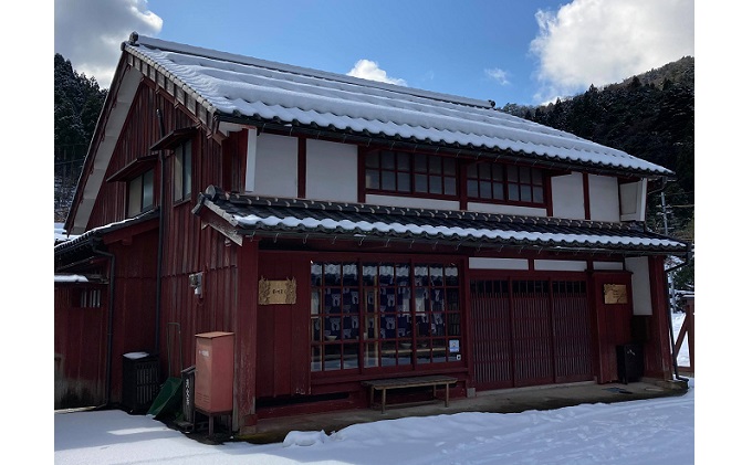 森と器シリーズ　そば猪口（ちょこ）1つ 酒器 食器 陶磁器 