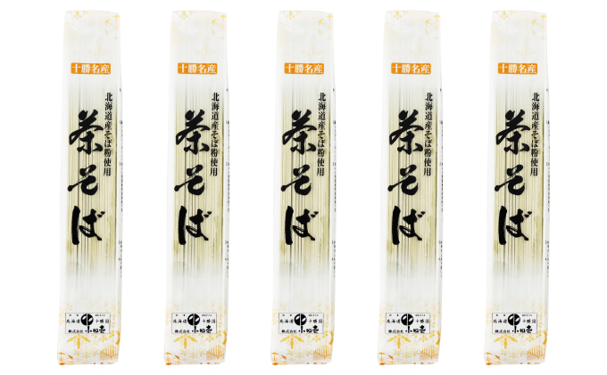 北海道産 茶そば180g×5袋［小田壱］【 そば 蕎麦 ソバ 乾麺 大容量 訳あり 食べ比べ 長期保存 五割そば 風味豊かな 家庭用 年越し 贈答用 北海道 十勝 幕別 】